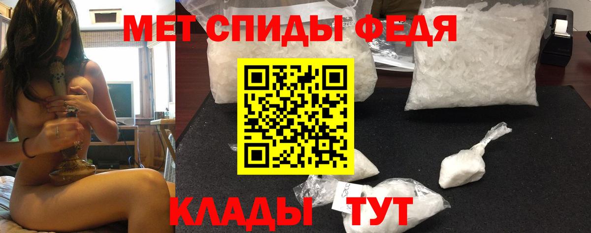 Амфетамин  Амфетамин Premium  Вход с VPN  Сарапул 