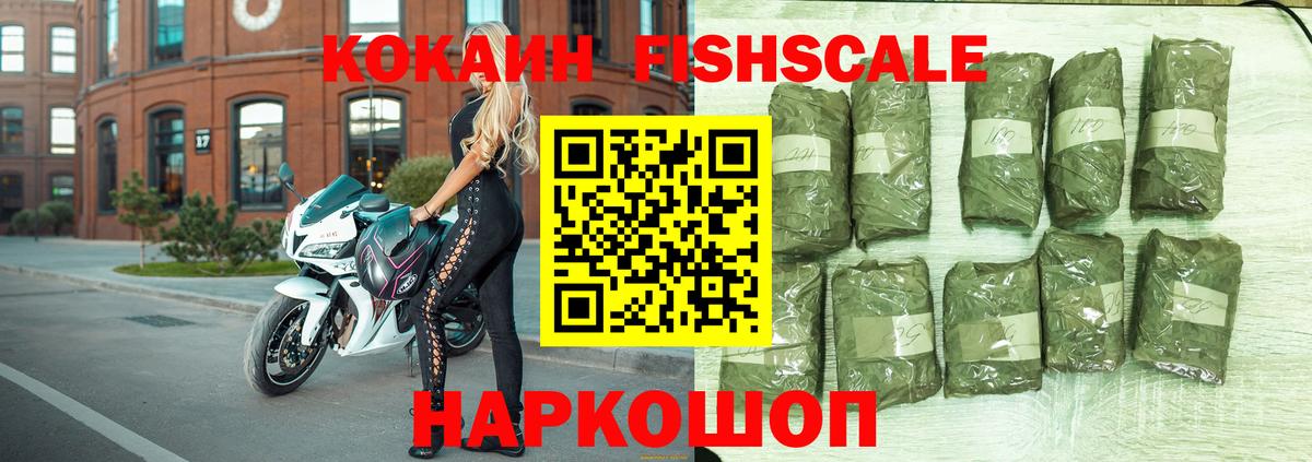 Кокаин 98% Сарапул