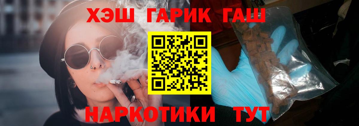 Гашиш Изолятор Сарапул