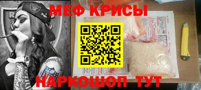 альфа пвп VHQ Наро-Фоминск