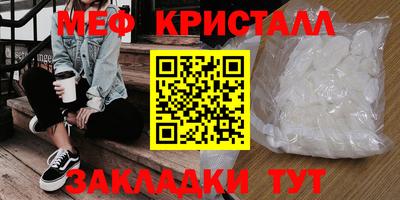 альфа пвп VHQ Наро-Фоминск