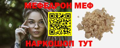 альфа пвп VHQ Наро-Фоминск
