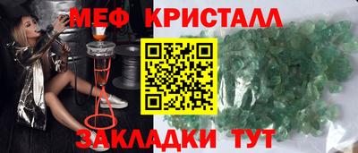 альфа пвп VHQ Наро-Фоминск
