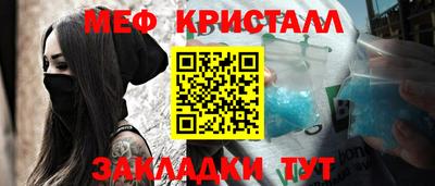 jwh Нальчик