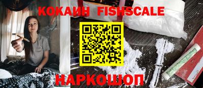альфа пвп VHQ Наро-Фоминск