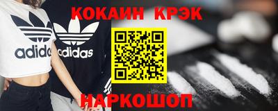 альфа пвп VHQ Наро-Фоминск