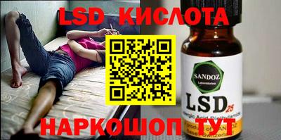 синтетический гашиш Нарткала