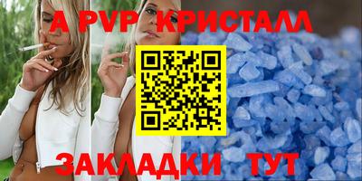синтетический гашиш Нарткала