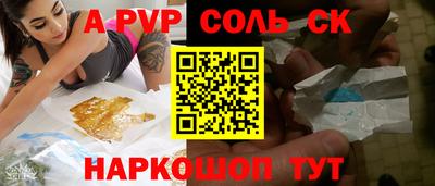 синтетический гашиш Нарткала