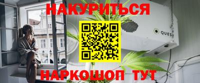 синтетический гашиш Нарткала