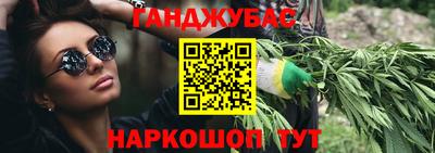 альфа пвп VHQ Наро-Фоминск