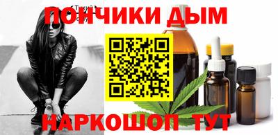 альфа пвп VHQ Наро-Фоминск