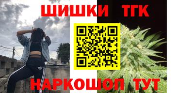 синтетический гашиш Нарткала