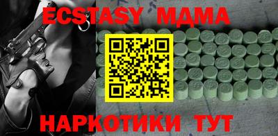 альфа пвп VHQ Наро-Фоминск