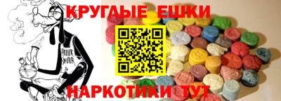 синтетический гашиш Нарткала