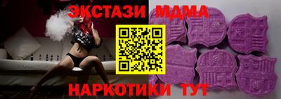 альфа пвп VHQ Наро-Фоминск