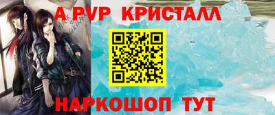 синтетический гашиш Нарткала