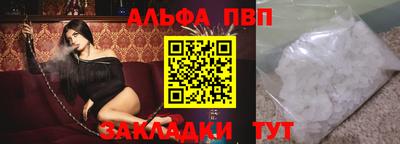 синтетический гашиш Нарткала