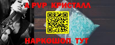 синтетический гашиш Нарткала