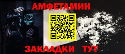 альфа пвп VHQ Наро-Фоминск