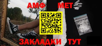 синтетический гашиш Нарткала