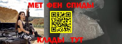 альфа пвп VHQ Наро-Фоминск
