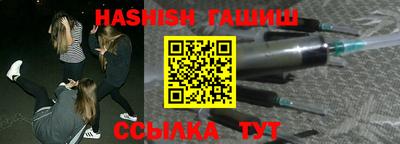 синтетический гашиш Нарткала