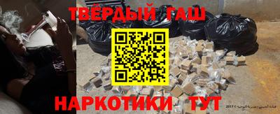 альфа пвп VHQ Наро-Фоминск
