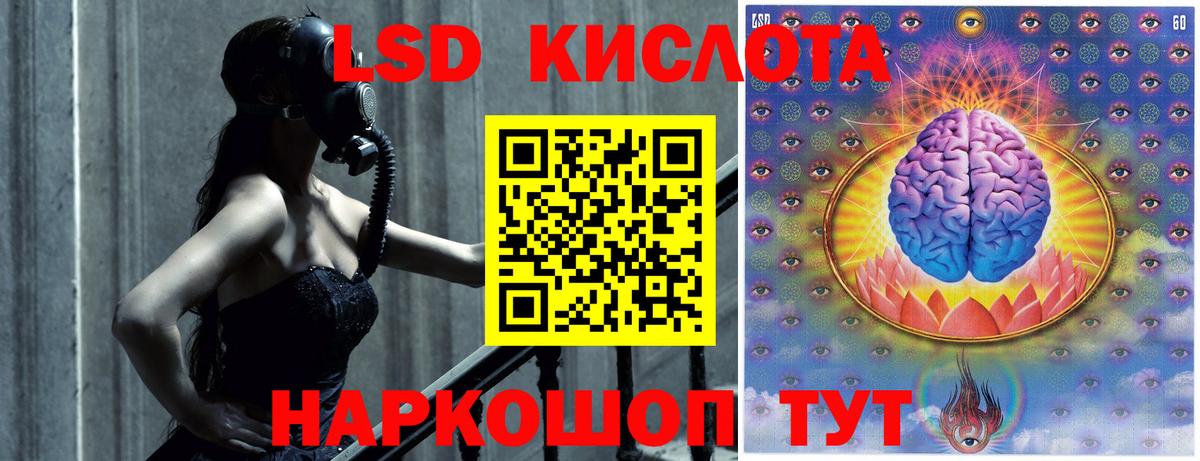 ЛСД экстази ecstasy  Лсд 25 экстази  ЛСД экстази кислота  Сарапул  Вход с VPN 