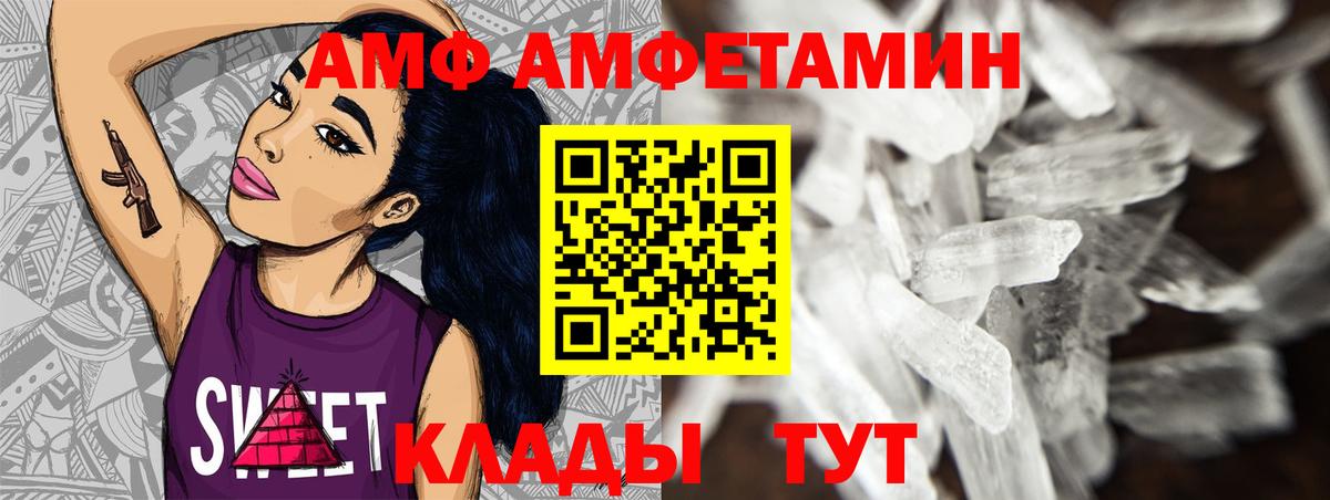 Сарапул  Первитин витя  Вход с VPN  Первитин витя 