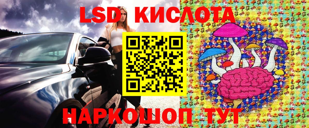 Марки NBOMe 1,5мг Сарапул