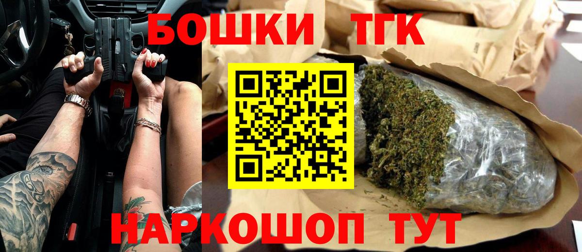 Бошки Шишки гибрид  Вход с VPN  Сарапул  Канабис тримм  Шишки марихуана MAZAR  Бошки марихуана индика 
