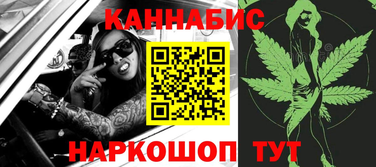 Бошки марихуана Amnesia Сарапул